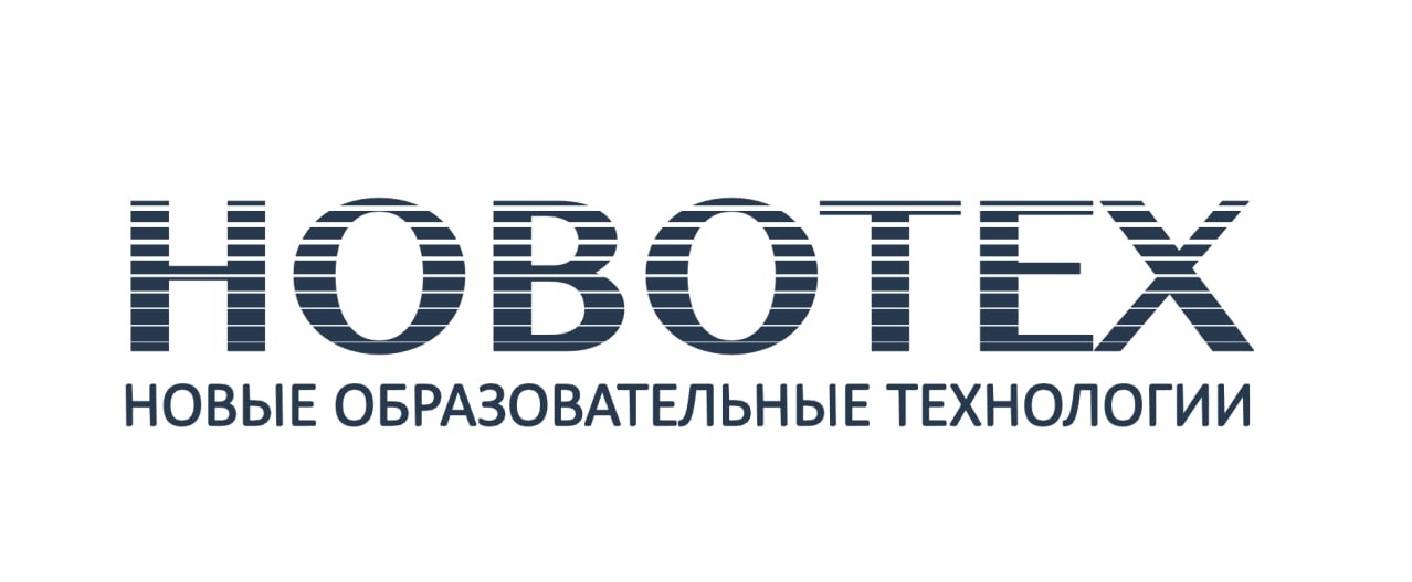 ООО «Новые образовательные технологии» (ООО «Новотех») - партнер BaseALT
