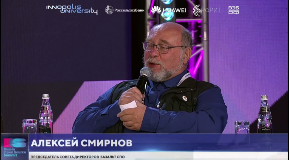 От разработки СПО до обучения: опыт «Базальт СПО» высоко оценили участники Russia Open Source Summit - 2021 2