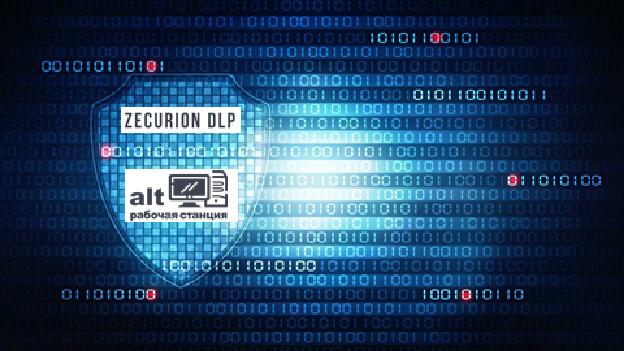 «Базальт СПО» и Zecurion защищают ИТ-инфраструктуру от внутренних угроз 1