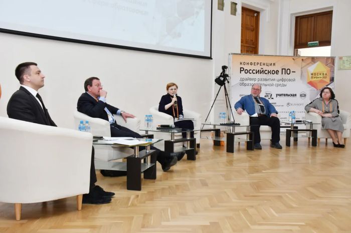 Практика внедрения российского ПО в школах, колледжах и вузах на всероссийской конференции «Базальт СПО» 1