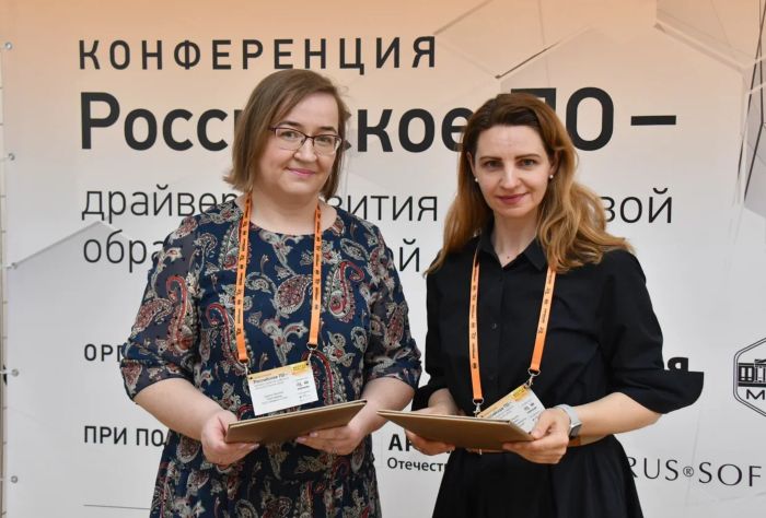 Практика внедрения российского ПО в школах, колледжах и вузах на всероссийской конференции «Базальт СПО» 8