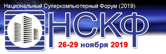 логотип НСКФ 2019