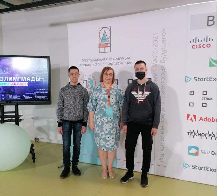 Эксперты «Базальт СПО» наградили победителей номинации Alt Linux на закрытии международной олимпиады «Траектория будущего»-2021 3