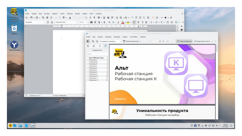 Альт Рабочая станция K 11 13