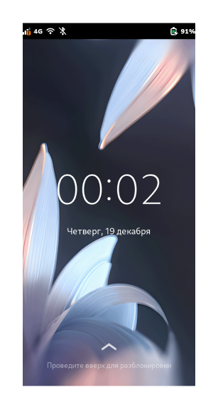 ALT Mobile 9