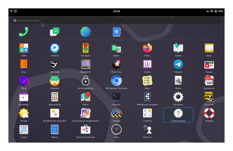 ALT Mobile 14